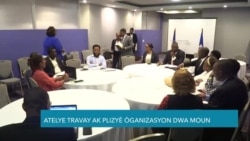 PM Fils-Aime Oganize yon Atelye Travay ak Òganizasyon Dwa Moun