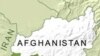 12 Afghan Inmates Escape from Prison 