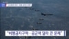 20180927_NEWS_PKG02