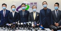 FILE - Civic Party members Jeremy Tam, Kwok Ka-ki, Alvin Yeung, Alan Leong, Dennis Kwok and Tat Cheng attend a news conference after 12 pro-democracy candidates were disqualified from seeking election to the legislature in Hong Kong, July 30, 2020.