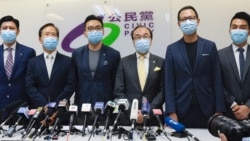 港版國安法的恐怖之下 香港公民黨宣布自行解散