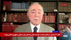 ادامه مذاکرات بر سر تنگه هرمز؛ اختلافات آمریکا و جمهوری اسلامی بر سر چیست؟ گفت‌وگو با رضا تقی‌زاده

