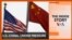 The Inside Story - US-China - Under Pressure