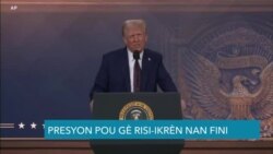 Larisi Reyaji sou Presyon Trump Mete sou Li Akoz Konfli Ikrèn nan