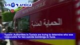 VOA60 Africa- Authorities in Tunsia are trying to determine who was responsible for two suicide bombings in Tunis