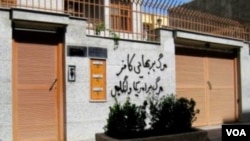 شعار علیه بهایی‌ها در ایران