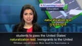 Arizona Requiring High School Students to take Citizenship Exam