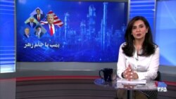 ارزیابی شما از واکنش جمهوری اسلامی درباره نظر ترامپ درباره ایران بزرگ و موفق ولی بدون تسلیحات هسته‌ای