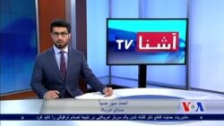 برنامۀ سه‌شنبه تلویزیون آشنا