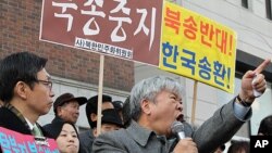 14일 주한 중국대사관 앞에서 탈북자 강제북송 중지를 촉구하는 인권단체 관계자들