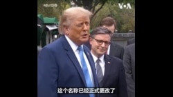 特朗普总统公布与科技领袖签署的“超级智能协议”
