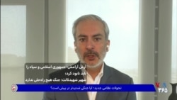 آرش آرامش: جمهوری اسلامی و سپاه را باید نابود کرد؛ شهیر شهیدثالث: جنگ هیچ راه‌حلی ندارد
