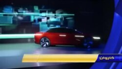 ویژه برنامۀ تکنالوژی کاروان 