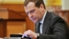 Медведев: «Тема Сергея Магнитского не интересует большой бизнес»