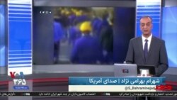 روی خط: تریبون آزاد روی‌خط؛ دیدگاه شما درباره وضعیت این روزهای ایران