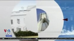 اخبار شامگاهی