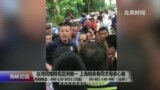 海峡论谈：台湾同婚释宪亚洲第一 上海相亲角同志母亲心酸