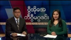 စနေနေ့ တီဗွီမဂ္ဂဇင်း