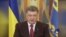 乌克兰总统称不再延长停火协议