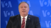 နိုင်ငံခြားရေးဝန်ကြီး Mike Pompeo