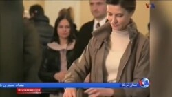 اخبار شامگاهی