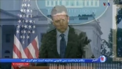 اخبار شبانگاهی