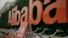 Alibaba Seeks Investors, May Hit Record
