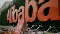 Alibaba Seeks Investors, May Hit Record