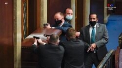 Կոնգրեսի համատեղ նիստը ընդհատվեց անկարգությունների պատճառով