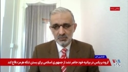 واشنگتن و پکن در سفر رئیس جمهوری آمریکا به چین چه توافق‌هایی درباره جمهوری اسلامی کردند
