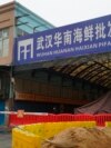 ARCHIVO - El mercado mayorista de mariscos Huanan en Wuhan, en la provincia central china de Hubeien, en esta fotografía en el que aparece cerrado el 21 de enero de 2020.