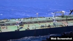 عملیات بازرسی و توقیف نفتکش تحریم‌شده «برتا» توسط نیروهای نظامی ایالات متحده (۵ اسفند ۱۴۰۴)