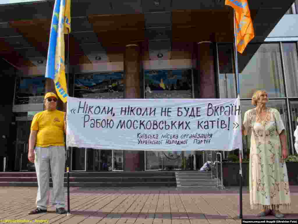 Проти Кирила