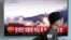 A South Korean army soldier walks by a TV news program showing a file image of missiles being test-launched by North Korea, at the Seoul Railway Station in Seoul, South Korea, May 14, 2017.