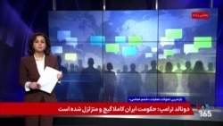  کشته شدن اسماعیل خطیب و ادامه اعدام‌ها به جرم جاسوسی برای اسرائیل از نگاه کاربران