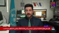 آمریکا یک دیپلمات کوبایی را به دلیل درگیری فیزیکی در سازمان ملل متحد اخراج کرد