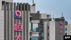 중국 장쑤성 난징 고층 건물에 파산 위기를 맞고 있는 부동산 기업 '헝다' 로고가 붙어 있다. (자료사진)