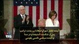 آینده تقابل دموکرات‌ها با پرزیدنت ترامپ پس از شکست استیضاح در سنا و آینده سیاسی نانسی پلوسی