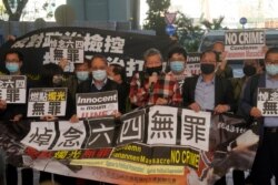 ہانگ کانگ میں عدالت کے باہر جمہوریت نواز کارکنوں کا احتجاجی مظاہرہ