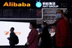 FILE - Signs of Alibaba Group and Ant Group are seen during the World Internet Conference in Wuzhen, Zhejiang province, China, Nov. 23, 2020.