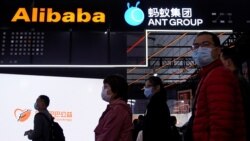 FILE - Signs of Alibaba Group and Ant Group are seen during the World Internet Conference in Wuzhen, Zhejiang province, China, Nov. 23, 2020.