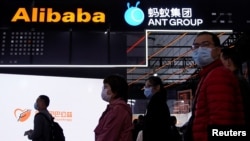 FILE - Signs of Alibaba Group and Ant Group are seen during the World Internet Conference in Wuzhen, Zhejiang province, China, Nov. 23, 2020. 