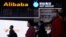 FILE - Signs of Alibaba Group and Ant Group are seen during the World Internet Conference in Wuzhen, Zhejiang province, China, Nov. 23, 2020. 