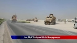 بەرنامەکانی ڕاستەوخۆی بەشی کوردی دەنگی ئەمەریکا 13ی مانگی هەشتی 2026