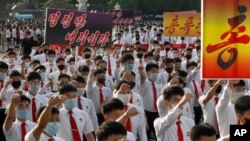 지난해 6월 평양에서 한국의 대북정책 등을 비판하는 청년 집회가 열렸다. (자료사진)