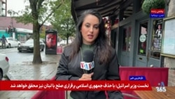 فشار بریتانیا بر اروپا برای استفاده از دارایی مسدودشده روسیه

