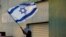 FILE - A girl waves an Israeli flag during a support rally outside the Jewish central Synagogue in the coastal town of Larnaca, Cyprus, October 17, 2023. 
