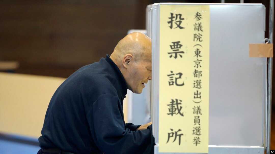 Pemilihan parlemen Jepang