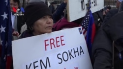 Cambodian-Americans Protest at White House Against Democratic Decline