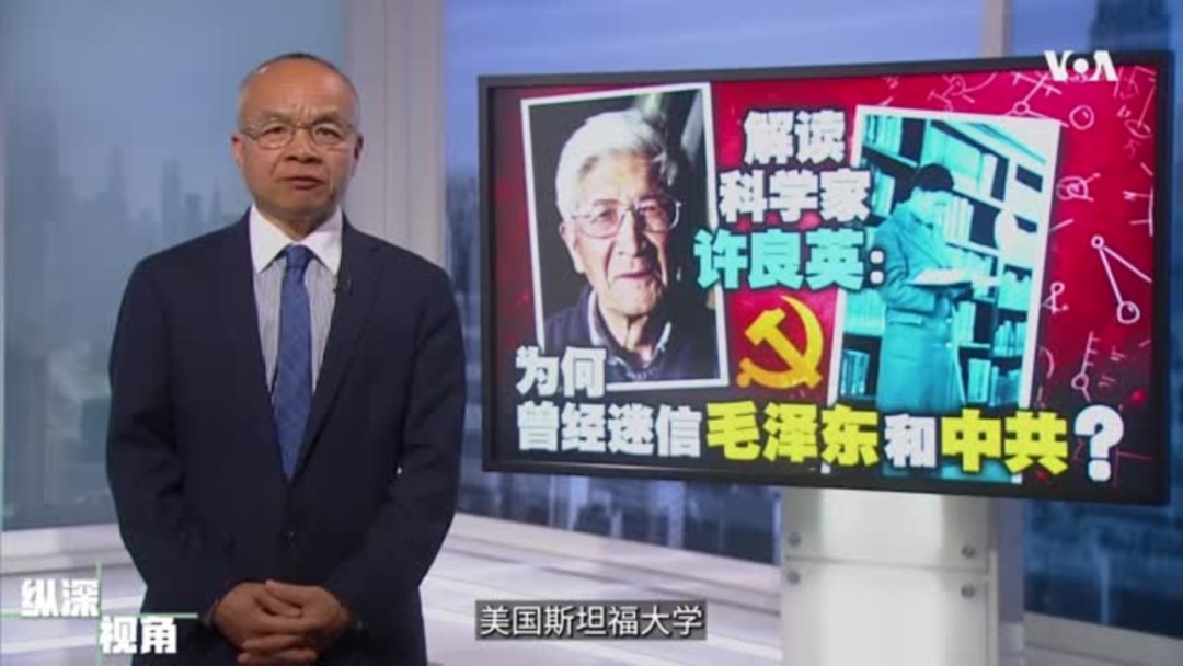 幻想-挫折-反思-探索 ---许良英未完成的自传 美国博登书屋 m57812172405_1.jpg?1738302196